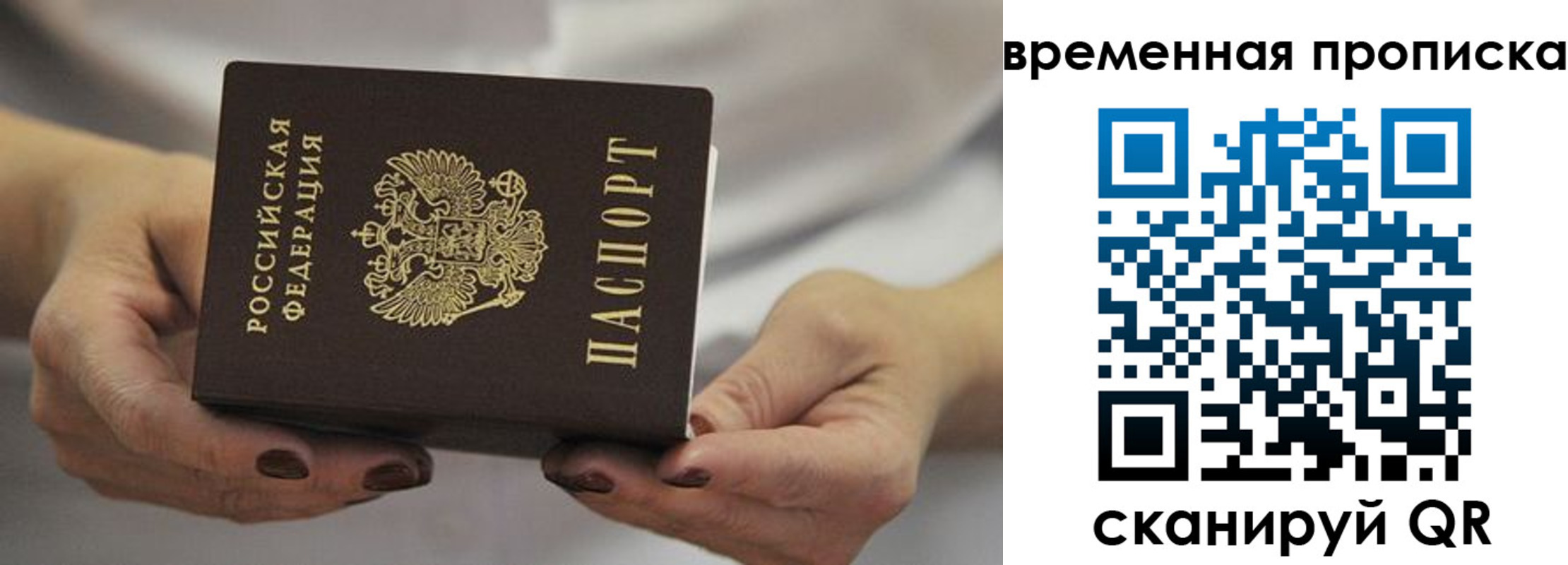 регистрация для школы в Ефремове