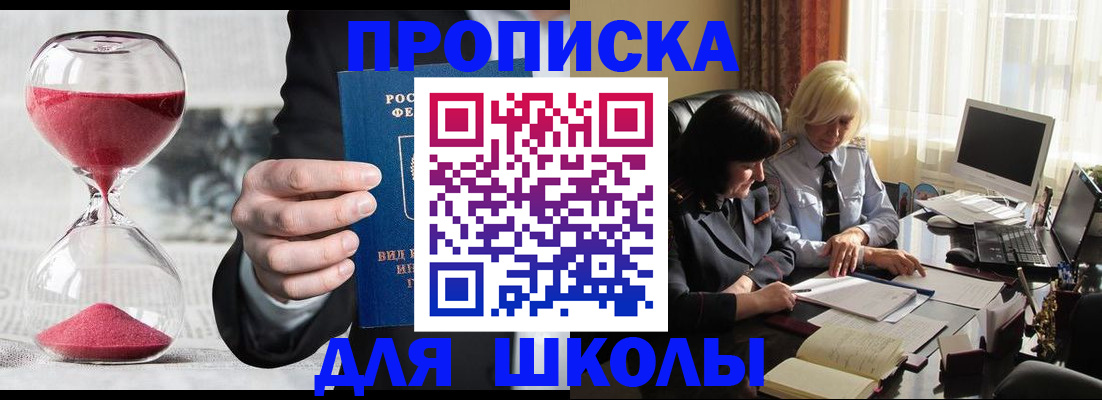 временная регистрация в Ефремове
