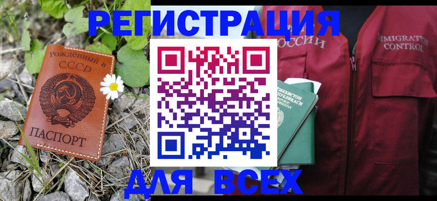 прописка поиск в Ефремове
