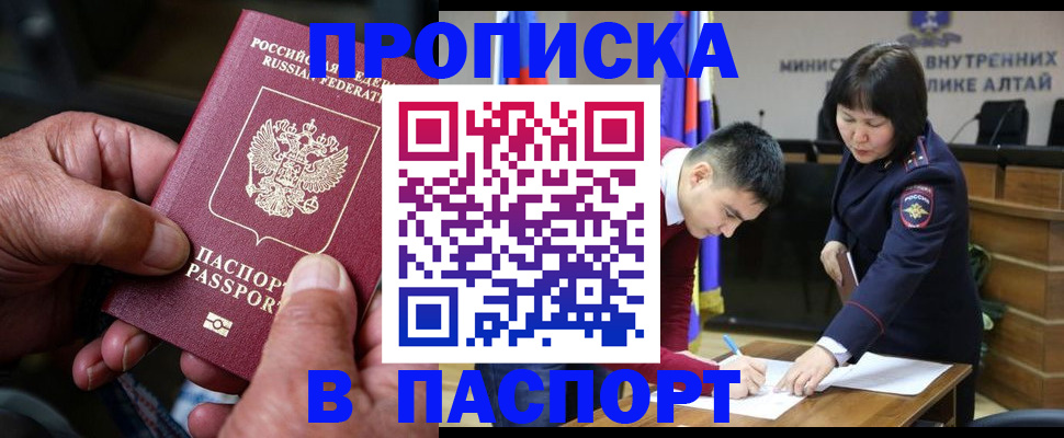 временная регистрация поиск в Ефремове