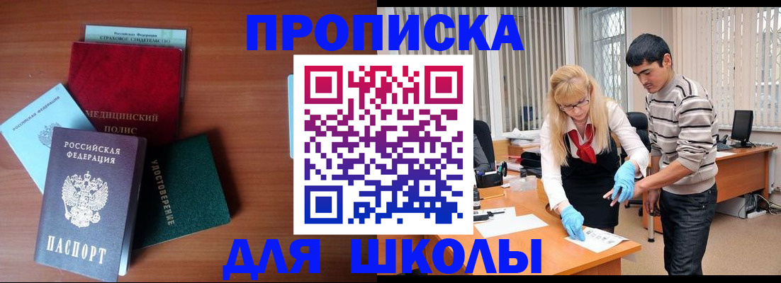 временная регистрация собственник в Ефремове